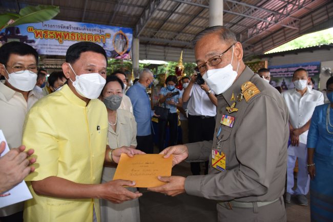 จันทบุรี-องคมนตรี ติดตามและขับเคลื่อนโครงการพระราชดำริในเขตพื้นที่จังหวัดจันทบุรีพร้อมเป็นประธานทอดกฐินสามัคคีมหากุศลเพื่อรวบรวบปัจจัยจัดสร้างพระสมเด็จองค์ปฐม พระพุทธเมตตา วัดเทพประทาน อำเภอสอยดาว จังหวัดจันทบุรี