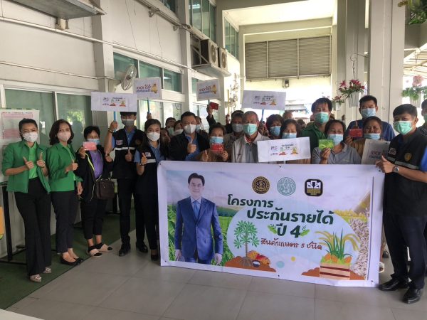 กาฬสินธุ์ – คิกออฟโครงการประกันรายได้เกษตรกรผู้ปลูกข้าว