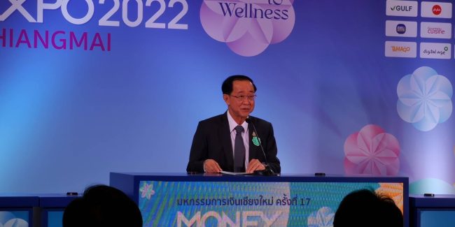 เชียงใหม่-มันนี่ เอ็กซ์โป เชียงใหม่ 2022 เปิดคึกคัก แบงก์-ประกัน เสิร์ฟโปรโมชั่นแรงส่งท้ายปี