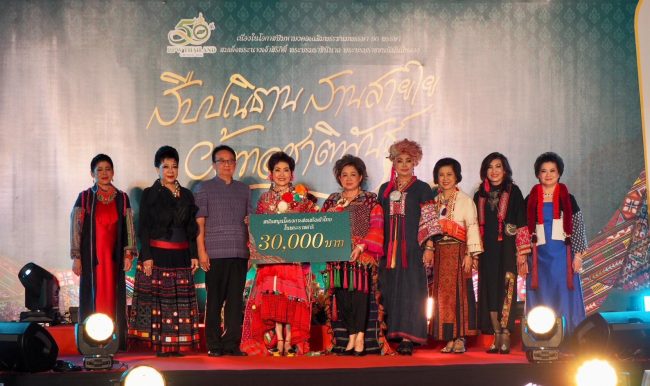 เชียงใหม่-จัดงาน”สืบปณิธาน สานสายใย ผ้าทอชาติพันธ์ุ”50ปี สธวท.-เชียงใหม่