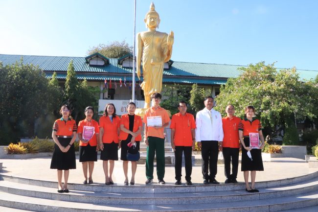 ร้อยเอ็ด…เด็ก รว. เจ๋ง รับรางวัลเหรียญทอง โครงงานคุณธรรมเฉลิมพระเกียรติ เยาวชนไทยทำความดีถวายในหลวง ประจำปี 2564