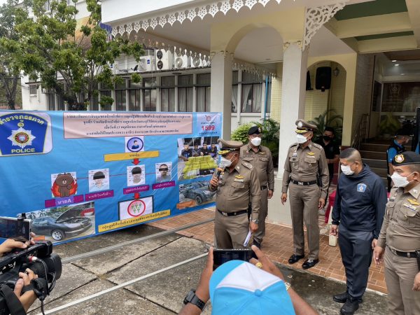 สระบุรี/ตำรวจภูธรจังหวัดสระบุรีและ ตำรวจภูธรพระนครศรีอยุธยาร่วมแถลงข่าว การสืบสวนขยายผลคดียาเสพติดรายใหญ่