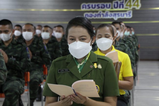 (สุรินทร์) กกล.สุรนารี จัดพิธีเจริญพระพุทธมนต์ และเจริญจิตภาวนา ถวายพระพรชัยมงคล แด่สมเด็จพระเจ้าลูกยาเธอ เจ้าฟ้าพัชรกิติยาภา นเรนทิราเทพยวดี กรมหลวงราชสาริณีสิริพัชร มหาวัชรราชธิดา