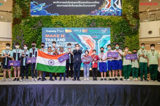 เด็กไทยคว้าแชมป์ หุ่นยนต์นานาชาติ ในรายการ  MakeX International Invitation Tournament 2022