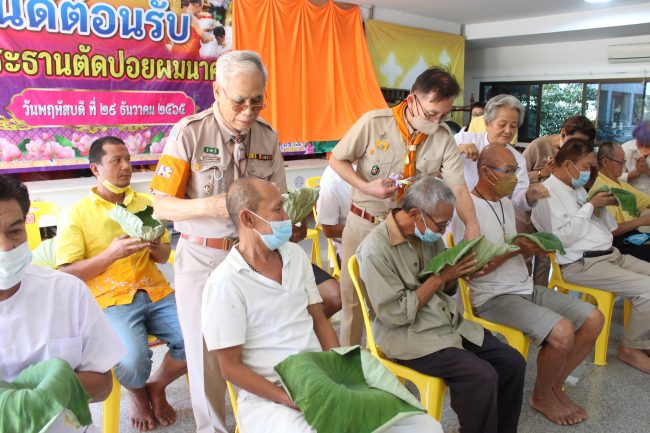 ปทุมธานี พิธีตัดปอยผมนาค โครงการอุปสมบทเฉลิมพระเกียรติ ๔๙ รูป เพื่อถวายพระราชกุศลแด่ สมเด็จพระเจ้าลูกเธอ เจ้าฟ้าพัชรกิตติยา นเรนทิราเทพยวดี กรมหลวงราชสารินีสิริพัชร มหาวัชรราชธิดา