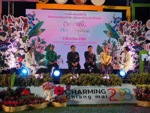 เชียงใหม่-อบจ.เชียงใหม่ ชวนเที่ยวงาน “CHARMING Chiang Mai Flower Festival 2023”แสง สี ศิลป์ มนต์เสน่ห์ดอกไม้งาม