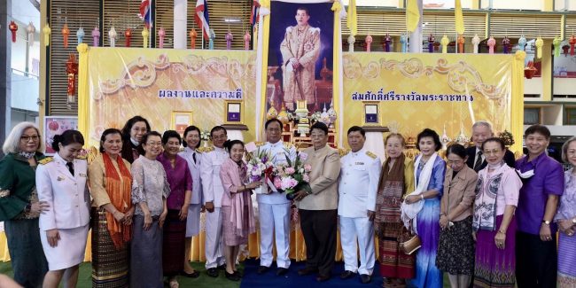 เชียงใหม่-โรงเรียนอนุบาลเชียงใหม่ จัดพิธีอัญเชิญรางวัลโล่ทองคำสถานศึกษาพระราชทาน