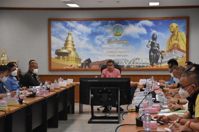 ลำพูน – กอ.รมน.จังหวัด ล.พ. จัดประชุมประสานงาน สร้างความเข้าใจแนวทาง นโยบายการปฏิบัติงานของ กอ.รมน. ประจำปีงบประมาณ 2566