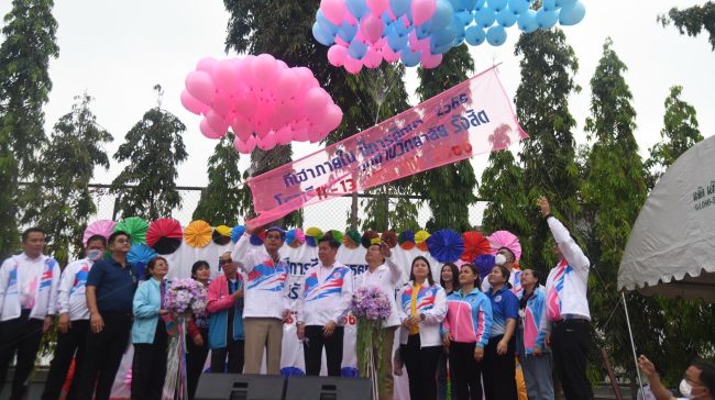 ปทุมธานี สุดอลังการริ้วขบวนงานกีฬาสีต้านยาเสพติดรู้เท่าทันภัยโซเชียล รร.สวนกุหลาบ รังสิต 2566