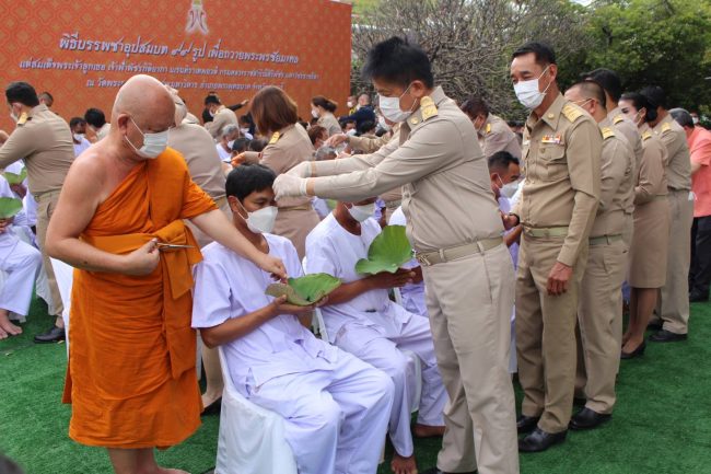 จังหวัดสระบุรี/จัดพิธีปลงผมนาคโครงการบรรพชาอุปสมบท 99 รูป ถวายพระพรชัยมงคลแด่สมเด็จพระเจ้าลูกเธอ เจ้าฟ้าพัชรกิติยาภา นเรนทิราเทพยวดี กรมหลวงราชสาริณีสิริพัชร มหาวัชรราชธิดา