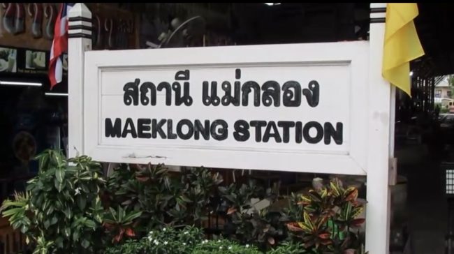 สมุทรสงคราม-นักท่องเที่ยวชาวจีนแผ่นดินใหญ่เริ่มเที่ยวตลาดร่มหุบสมุทรสงครามคึกคักพ่อค้าแม่ค้าเฮรับนักท่องเที่ยวจีน