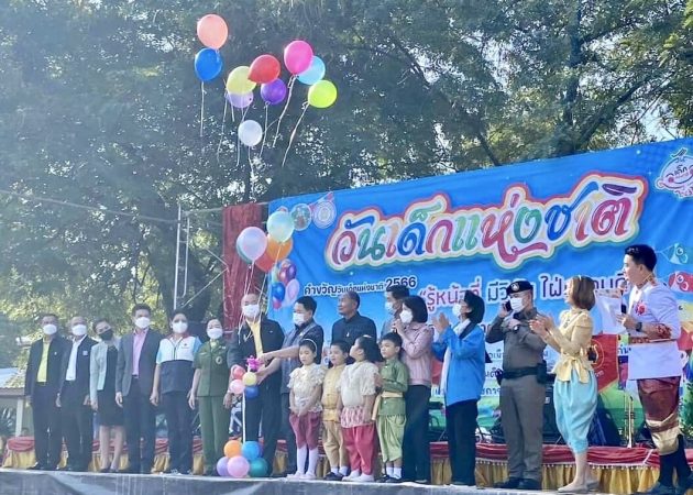 ขอนแก่น – “วันเด็ก” เยาวชนร่วมงานคึกคัก ที่ค่ายศรีนครินทร์