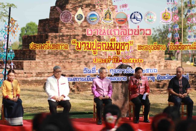 กาฬสินธุ์ต่อยอดความร่ำรวยทางวัฒนธรรมจัดงานมาฆปูรณมีบูชาทะเลธุงอีสาน