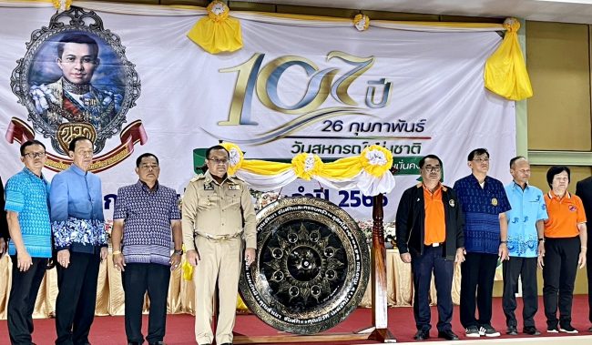 เพชรบูรณ์-ขบวนการสหกรณ์จังหวัดเพชรบูรณ์ร่วมงานวันสหกรณ์แห่งชาติ ประจำปี 2566