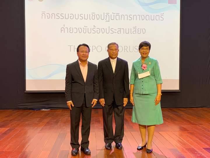 ผู้อำนวยการสำนักงานเขตพื้นที่การศึกษาประถมสงขลา เขต 2 ส่งเสริมทักษะดนตรี