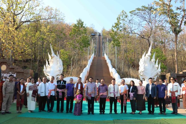 กาฬสินธุ์พร้อมเปิดเมืองร่ำรวยวัฒนธรรมร่วมใจวิ่งใจเกินร้อยพิชิตภูสิงห์