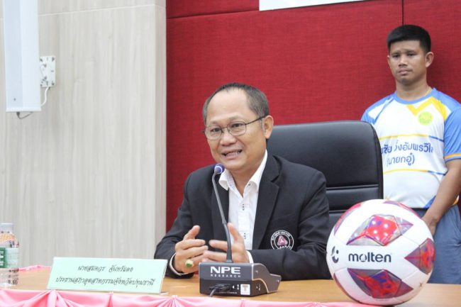 ปทุมธานี ” นายกอู๋ ” แถลงข่าวการจับสลากแบ่งสายการแข่งขันฟุตบอล “CSR BANGKADI CUP” ครั้งที่ 1 ประจำปี 2566 ชิงถ้วยเกียรติยศผู้ว่าราชการจังหวัดปทุมธานี