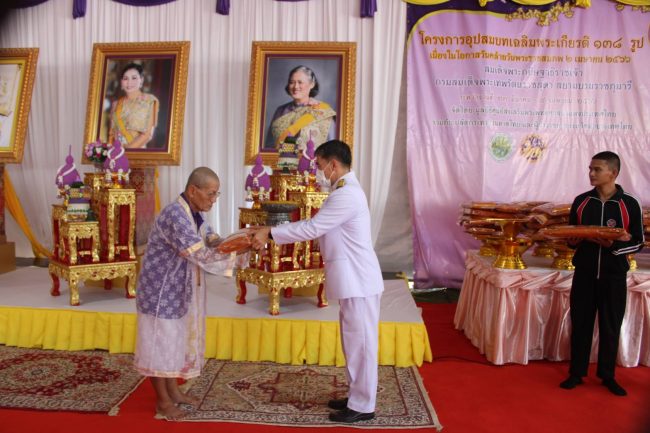 ปทุมธานี มูลนิธิส่งเสริมพระพุทธศาสนาแห่งประเทศไทย จัดพิธีมอบผ้าไตรพระราชทาน โครงการอุปสมบทเฉลิมพระเกียรติ ๑๓๘ รูป ถวายเป็นพระราชกุศล