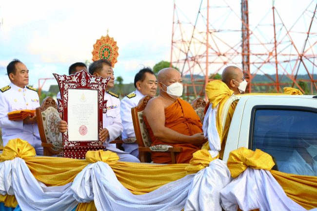 พระอาจารย์บรรยาย เจ้าอาวาสวัดบางเสร่คงคาราม รับพระราชทานเลื่อนสมณศักดิ์เป็น พระครูเจ้าคณะตำบล ชั้นโท