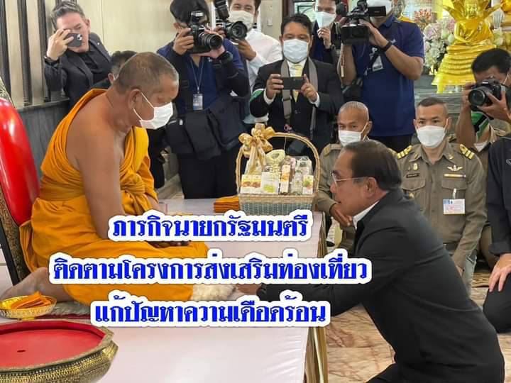 อยุธยา – นายกฯ ลงพื้นที่ จ.พระนครศรีอยุธยา 3 มี.ค.นี้ ตรวจติดตาม โครงการก่อสร้างอาคารจัดแสดงเครื่องทองอยุธยา-โครงการปรับปรุงระบบชลประทานเจ้าพระยาฝั่งตะวันตก