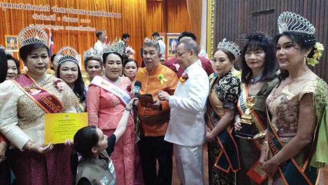 สมาคมสตรีไทยสากล ร่วมกับ สภาศิลปินทำความดีเพื่อศาสนา จัดงานมอบรางวัล “บุคคลสำคัญแห่งปี” และ “งานสถาปนาสมาคมสตรีไทยสากล