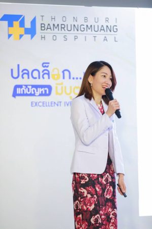 โรงพยาบาลธนบุรี บำรุงเมือง จัดงาน “ปลดล็อก…เทคนิคแก้ปัญหาผู้มีบุตรยาก”