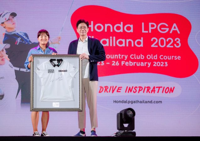 “Honda LPGA Thailand 2023 Charity Night” จัดงานประมูลของรักนักกอล์ฟหญิงระดับโลกรวมรายได้กว่า 1.6 ล้านบาท มอบแก่ศิริราชมูลนิธิ เพื่อสนับสนุนอุปกรณ์การแพทย์และดูแลผู้ป่วย