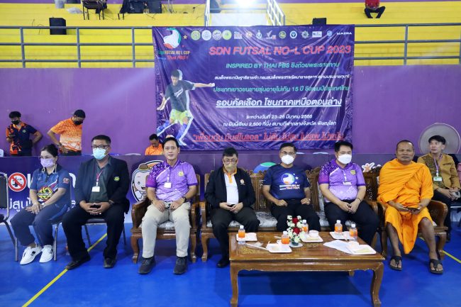 พิษณุโลก-อบจ.พิษณุโลก ร่วมเปิดการแข่งขันฟุตซอล SDN FUTSAL NO-L CUP 2023 Inspired by Thai PBS ชิงถ้วยพระราชทานฯ