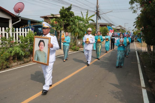 กาฬสินธุ์อัญเชิญเงินขวัญถุงพระราชทานกองทุนแม่ของแผ่นดิน