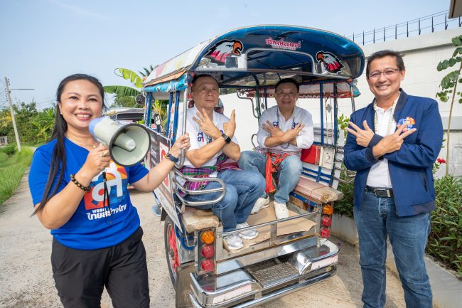 กาฬสินธุ์-“ฐากร – อนุดิษฐ์” นำทัพปักธงอีสาน ลุยหาเสียง กาฬสินธุ์ มหาสารคาม อ้อนเลือกพรรคลูกอีสาน ชูนโยบายไทยสร้างไทย พลิกฟื้นคุณภาพชีวิต บำนาญประชาชน หวยบำเหน็จ ลดค่าไฟ 30บาทพลัส