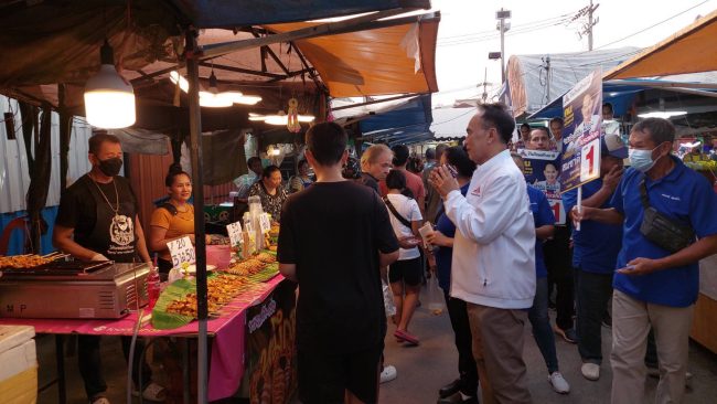 ทิดเล็ก “สมชาติ คุณปลื้ม” เบอร์ 1 เขต 10 รวมไทยสร้างชาติ ลงพื้นที่พบปะประชาชนชาวบางเสร่ สัตหีบ