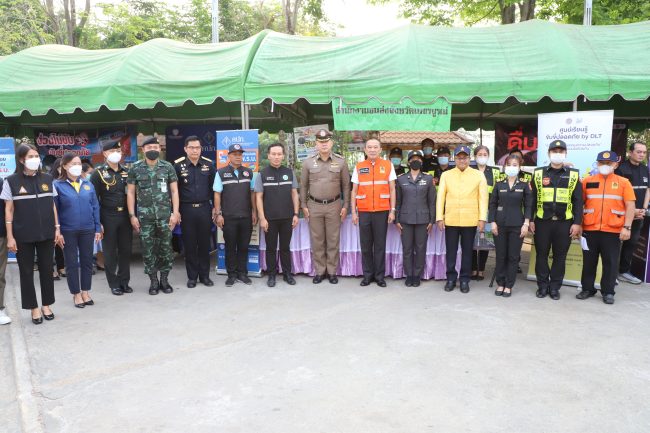 เพชรบูรณ์-เปิดศูนย์ปฏิบัติการร่วมป้องกันและลดอุบัติเหตุทางถนนช่วงเทศกาลสงกรานต์ ปี 2566