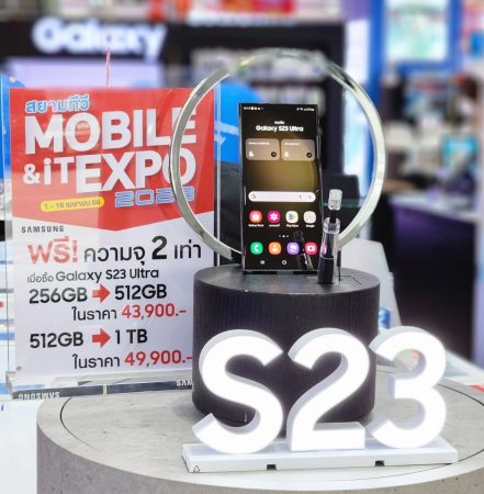 เชียงใหม่-สยามทีวี MOBILE & IT EXPO 2023 มาแล้ว! ต้อนรับสงกรานต์ปีนี้