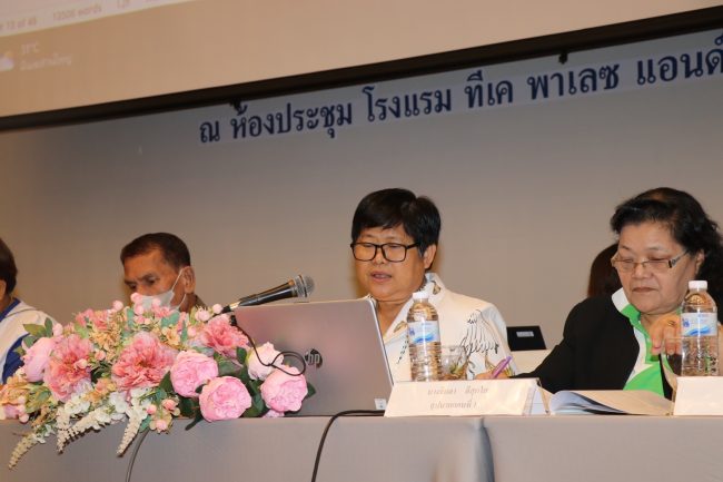 “สมาคมเพื่อผู้บกพร่องทางจิตแห่งประเทศไทย” จัดประชุมใหญ่สามัญประจำปี 2565