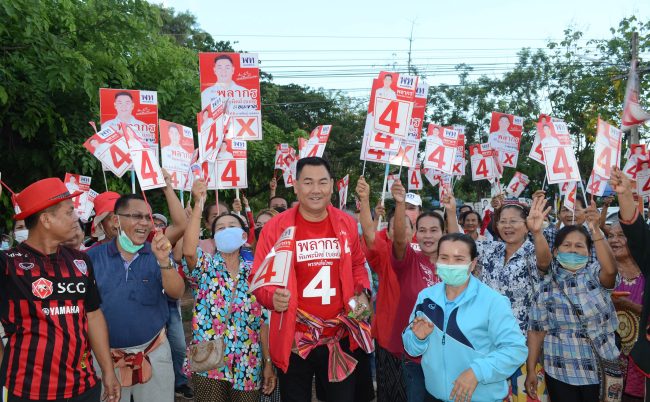 กาฬสินธุ์หาเสียงโค้งสุดท้ายคึกคักพลากรลุยเดินตลาดขอโอกาสเป็นผู้แทน