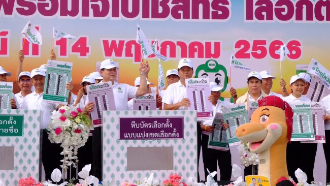 กาฬสินธุ์รวมพลังบิ๊กเดย์รณรงค์โค้งสุดท้ายใช้สิทธิเลือกตั้ง