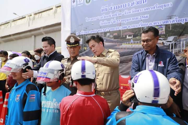 อยุธยา- จังหวัดพระนครศรีอยุธยา รับมอบวงเวียน ตามโครงการ “วงเวียนช่วยชีวิต” ทางแยก ทล 3477 กม. จากบริษัทกลางฯ เพื่อช่วยลดความเร็วลดอุบัติเหตุได้ 40-50%