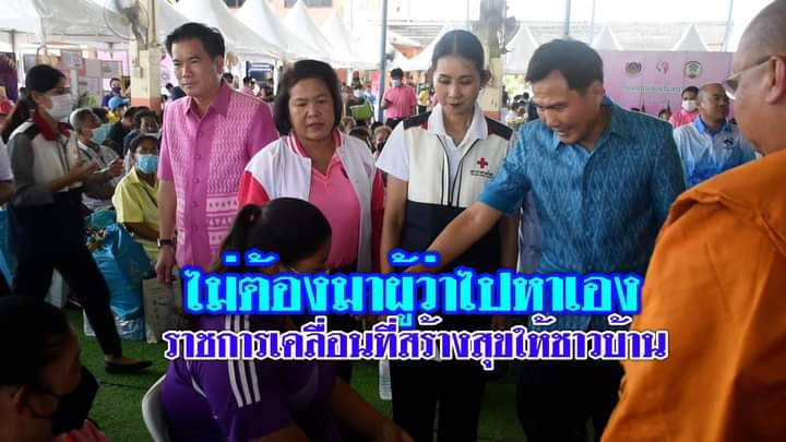 อยุธยา – ผู้ว่าฯอยุธยา ลงพื้นที่ตรวจเยี่ยมให้กำลังใจผู้ปฏิบัติงาน ในสังกัดกรมการปกครอง อ.บางปะหัน เน้นย้ำอำเภอสร้างสุข เป็นที่พึ่งแรกของประชาชน ต้องลงพื้นที่สร้างความสัมพันธ์หัวหน้าชุมชน