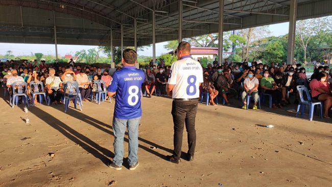 ปทุมธานี นพพร ขาวขำปราศรัยขอโอกาสให้ลูกหลานลาดหลุมแก้วได้เข้าไปทำงานการเมือง