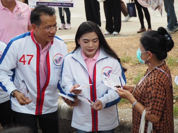 เชียงใหม่- “มาดามหยก “ นำทีม พรรครวมแผ่นดิน หาเสียงโค้งสุดท้าย ชูนโยบาย เชียงใหม่ล้านนามาหานคร หวังขอที่นั่งปาร์ตี้ลิสต์