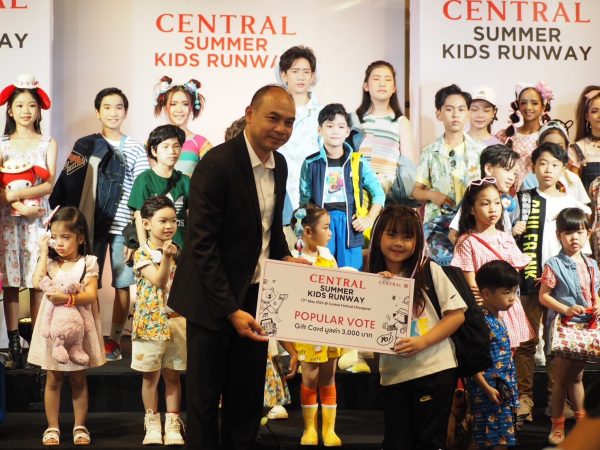 เชียงใหม่- “CENTRAL SUMMER KIDS RUNWAY” โชว์ความสดใสรับซัมเมอร์