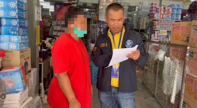 ตำรวจไซเบอร์รวบสาวใหญ่เครือข่าย Romance Scam ปลอมเป็นลูกครึ่งเกาหลี แชทลวงเงินเกือบ 3 แสน