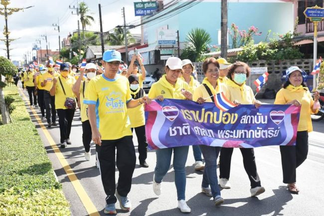 สตูล ชมรมรักในหลวงจังหวัดสตูล จัดกิจกรรมเดินขบวนรณรงค์สร้างจิตสำนึกและแสดงความจงรักภักดีต่อสถาบันพระมหากษัตริย์