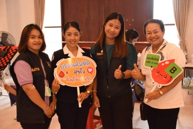 สตูล เหล่ากาชาดจังหวัดสตูล จัดงานวันผู้บริจาคโลหิตโลก (World Blood Donor Day) ประจำปี 2566 หวังสร้างความตระหนักในเรื่องความจำเป็นของการบริจาคโลหิต