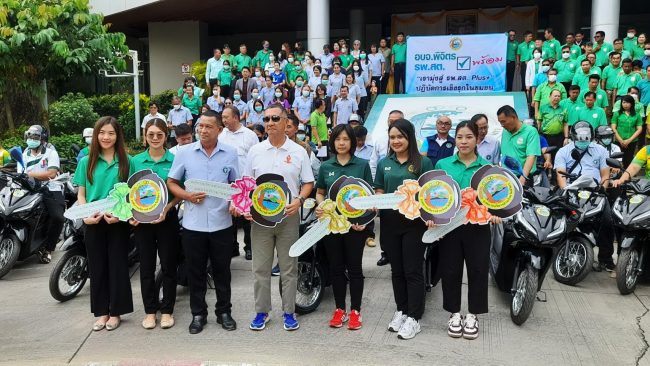 พิจิตร-อบจ.พิจิตรมอบรถมอเตอร์ไซด์หนุนรพ.สต.ในสังกัดเพื่อใช้ลงพื้นที่ดูแลสุขภาพชาวบ้าน