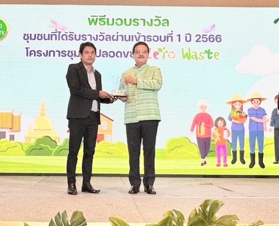 สุโขทัย-เทศบาลตำบลเมืองบางขลังรับรางวัลชุมชนปลอดขยะ(Zero Waste)