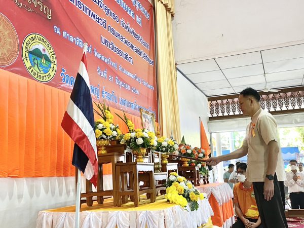 ตราด/พุทธศาสนิกชน 1,000 คน อ.คลองใหญ่ร่วมอนุโมทนาในพิธีบรรพชาอุปสมบทหมู่ ถวายเป็นพระราชกุศล สมเด็จพระเจ้าลูกเธอ เจ้าฟ้าพัชรกิติยาภาฯ ให้ทรงหายจากพระอาการประชวรในเร็ววัน