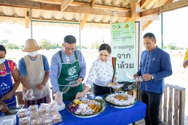 สุโขทัย-อาหารดี ดินดี สุขภาพดี ชีวีมีสุข พช.สุโขทัย ปี 2566 “อาหารก่อกำเนิดเกิดจากดิน” (Soils, Where food begins)