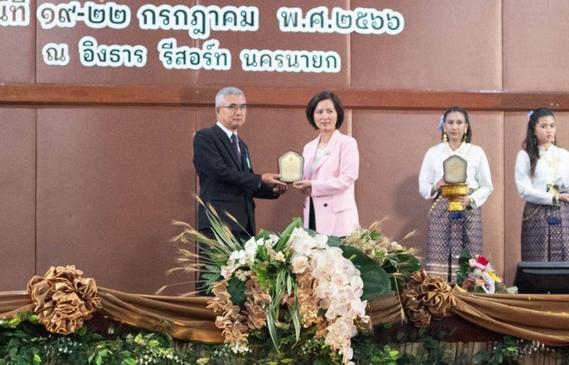 นครนายก – รัฐมนตรีว่าการกระทรวงศึกษาธิการ ประชุมขับเคลื่อนคุณภาพการจัดการการศึกษามัธยมศึกษา สร้างนวัตกรรม นำไปสู่ศตวรรษที่ ๒๑ ระหว่างวันที่ 20 – 22 กรกฎาคม 2566 จังหวัดนครนายก