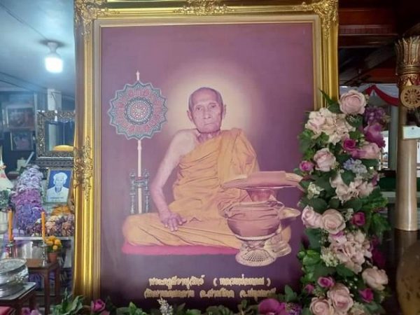 ปทุมธานี ขอเรียนเชิญศิษยานุศิษย์ ร่วมทำบุญครบรอบวันมรณะภาพ ๑๖ ปี พระครูธีรนุวัตร (หลวงพ่อหอม รามธมฺโม)อดีตเจ้าอาวาสวัดบางเตยกลางและพิธีพุทธาภิเษก วัตถุมงคลหลวงพ่อหอม”รุ่นบูชาครู”